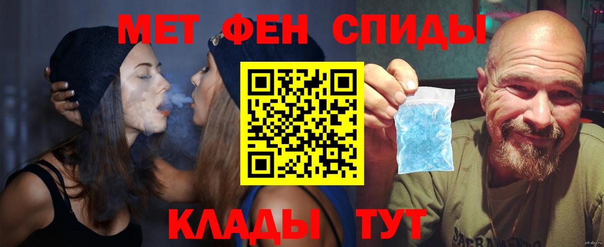 Тула  АМФЕТАМИН  Вход с VPN  Амфетамин 97% 
