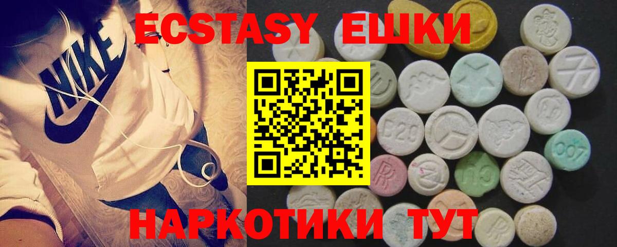 Экстази louis Vuitton  Вход с VPN  Ecstasy  Тула 