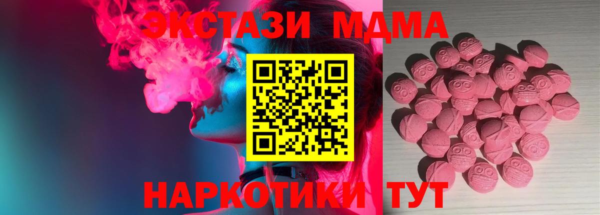 Ecstasy диски Тула