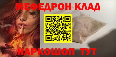 дурь Нальчик