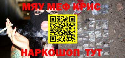 круглые Новозыбков