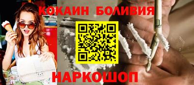 кокаин перу Нарткала