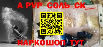 дурь Нальчик