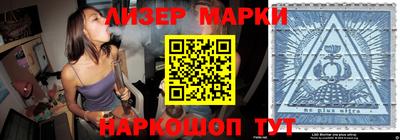 крисы Наро-Фоминск