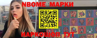 крисы Наро-Фоминск