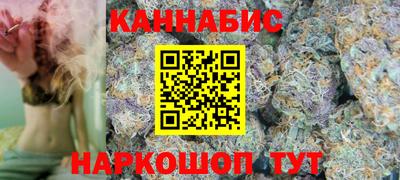 крисы Наро-Фоминск