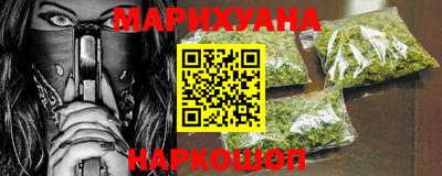 крисы Наро-Фоминск