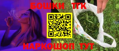 крисы Наро-Фоминск