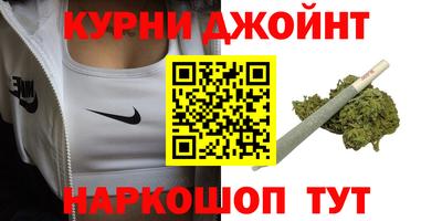 крисы Наро-Фоминск