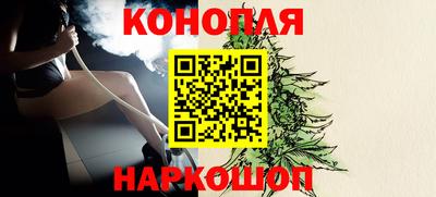 крисы Наро-Фоминск
