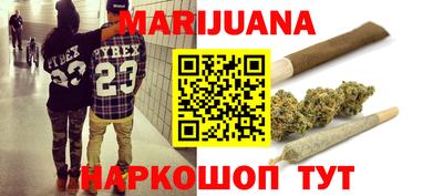 крисы Наро-Фоминск