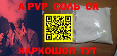 ГАЛЛЮЦИНОГЕННЫЕ ГРИБЫ Новокубанск