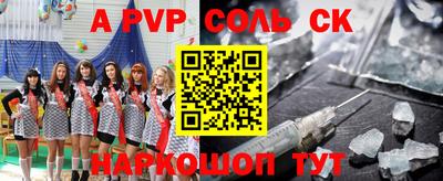 ГАЛЛЮЦИНОГЕННЫЕ ГРИБЫ Новокубанск