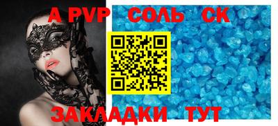 кокаин перу Нарткала