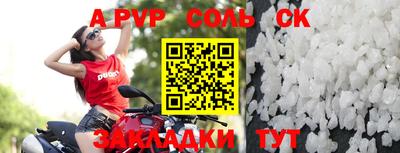 дурь Нальчик