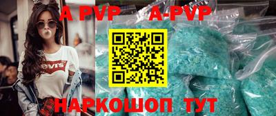 крисы Наро-Фоминск