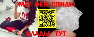 крисы Наро-Фоминск