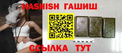 крисы Наро-Фоминск