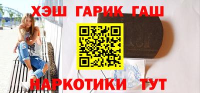 крисы Наро-Фоминск
