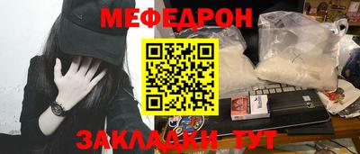 крисы Наро-Фоминск