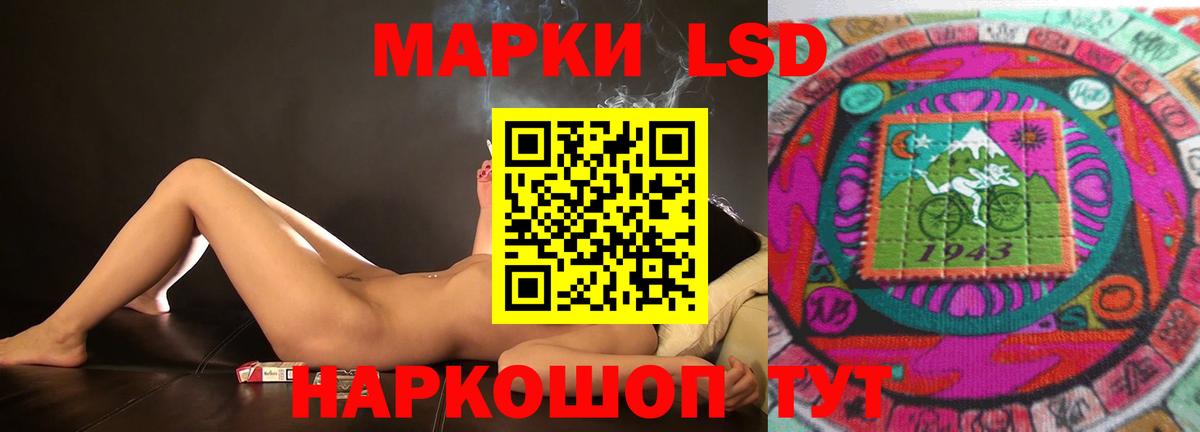 Тула  блэк спрут ONION  ЛСД экстази кислота  Вход с VPN  ЛСД экстази кислота 