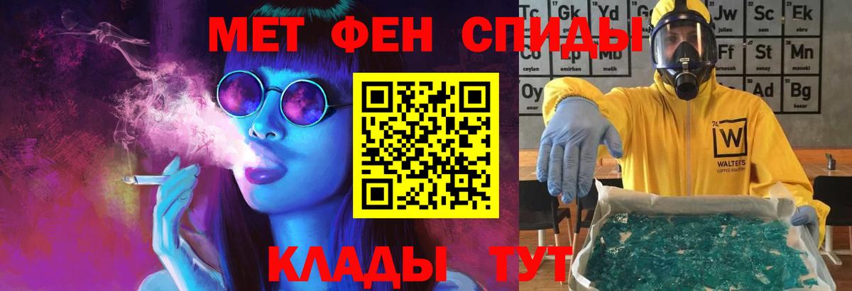 Первитин винт Тула