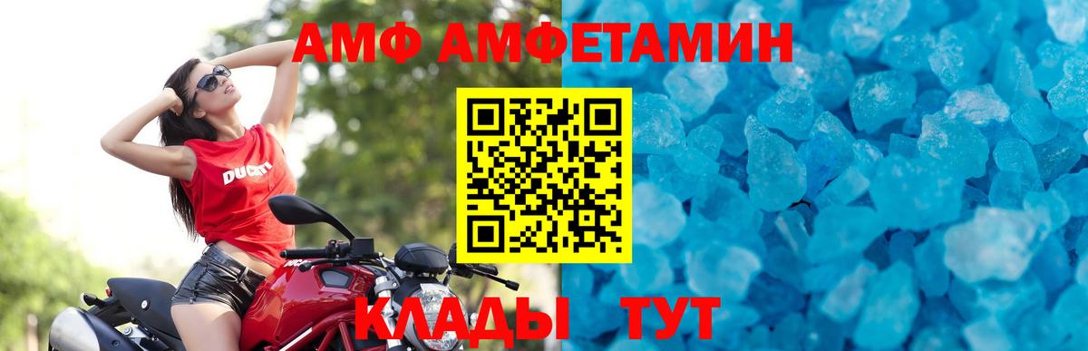 Тула  МЕТАМФЕТАМИН Декстрометамфетамин 99.9%  Вход с VPN 