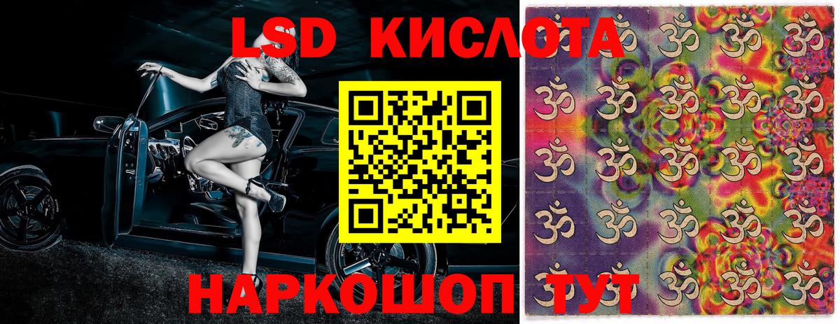Марки NBOMe 1,5мг  Наркотические марки  Тула  Вход с VPN 