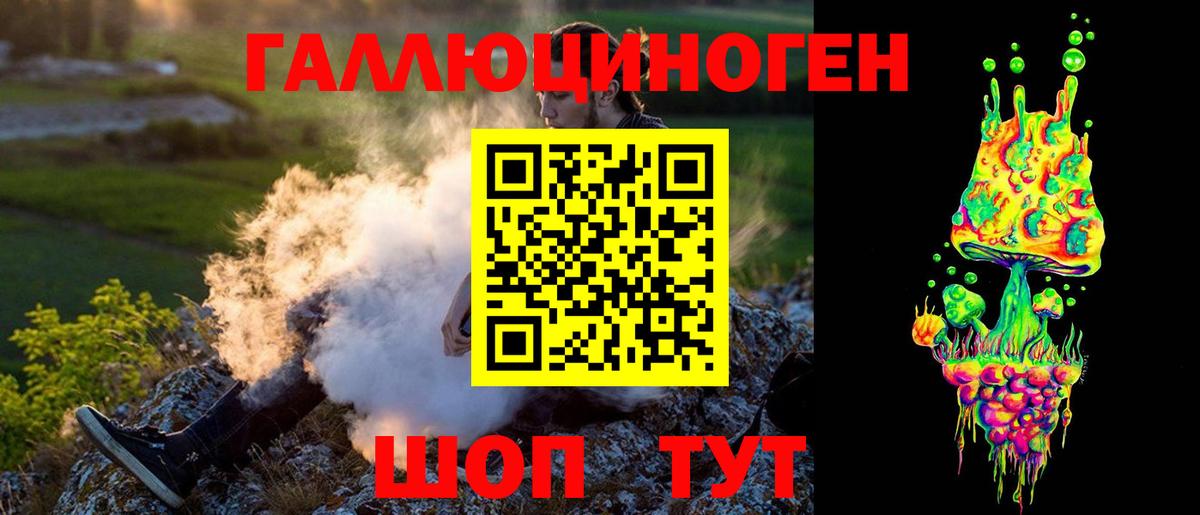 Псилоцибиновые грибы GOLDEN TEACHER  Галлюциногенные грибы Cubensis  Вход с VPN  Тула 