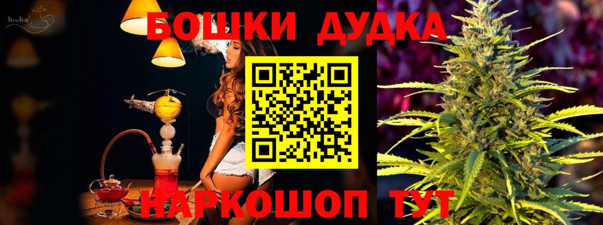 Конопля OG Kush  Каннабис Amnesia  Вход с VPN  Тула  Конопля OG Kush 